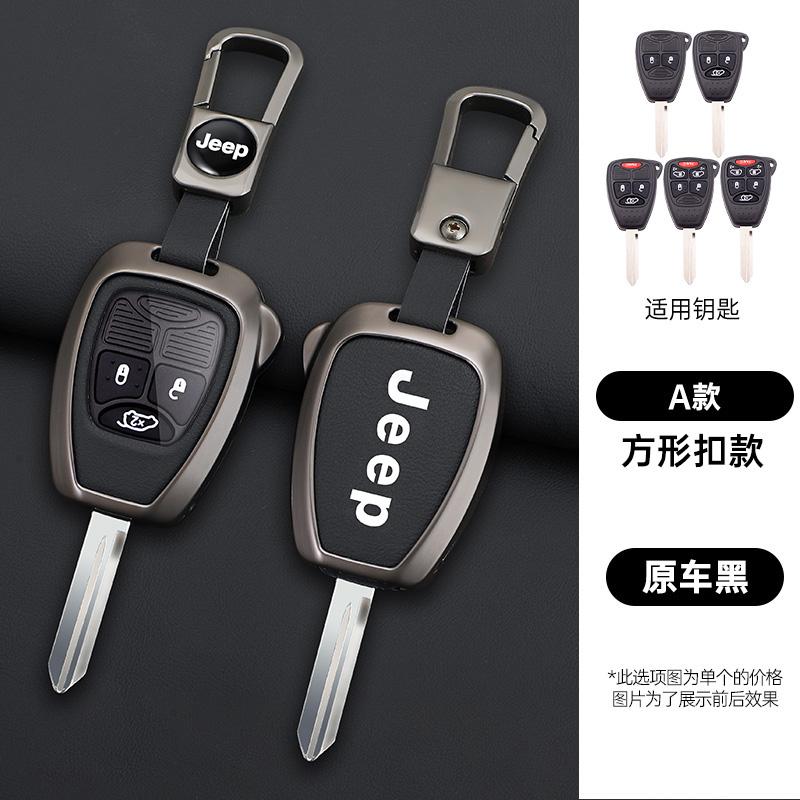 Pour Jeep Coque de Clé de Voiture en Alliage de Zinc TPU pour Jeep 300C Avenger Sebring Chrysler 200 Aspen Dodge Charger Commander Grand Cherokee