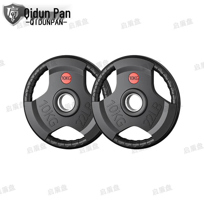 Qidunpan Training Barbell Plate
