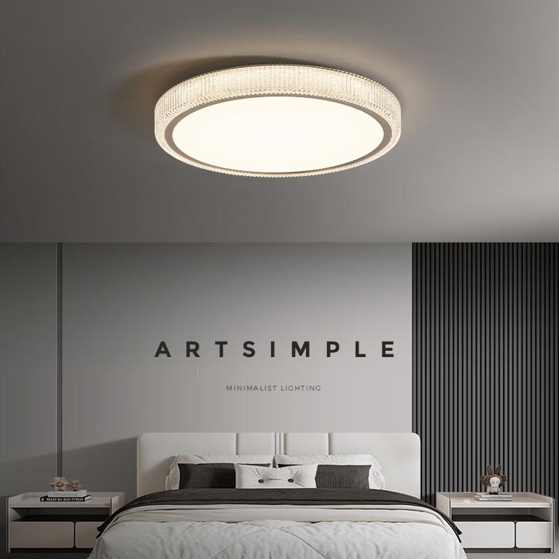 OEING Modern Minimalist Bedroom LED Ceiling Light