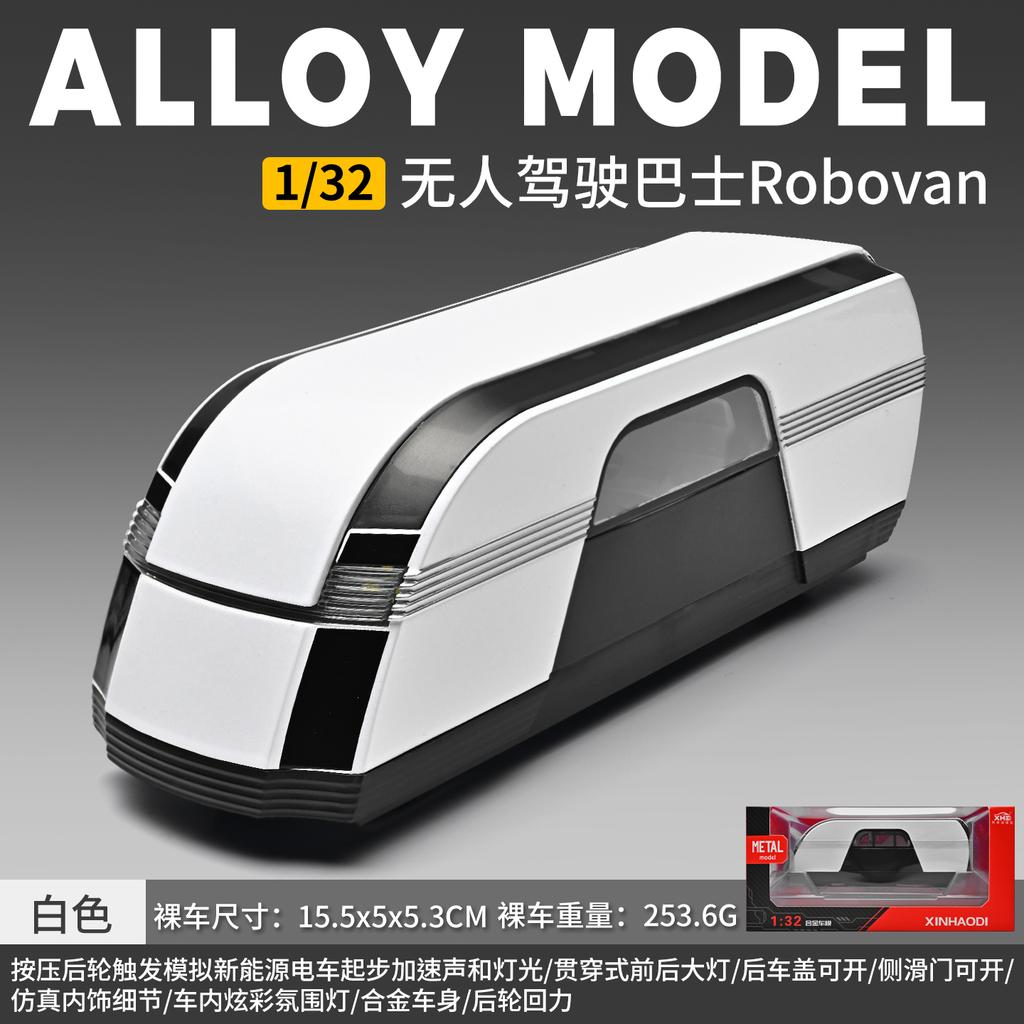 1:32 Alloy Metal Diecast Model Car Compatible With Robovan Bus Concept Shuttle Bus Ornaments Collection Hobbies Gifts Present