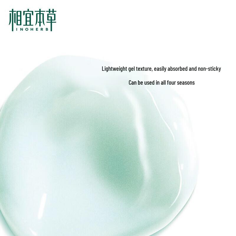 INOHERB Eight-fold Hydrating Face Cream