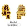 Gold Foil Treasure Chest Phone Sticker: Wealth & Prosperity New Year Gift