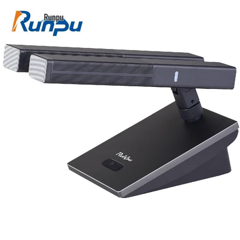 Runpu RP-YX998S Professional Wired Conference Microphone (CN version)