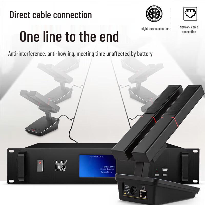 HuiDu YH-890 Professional Wired Hand-in-Hand Conference Microphone System (CN Version)