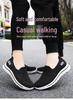 Women's Slip-On Fly-Knit Soft Sole Shoes for Middle-Aged and Elderly