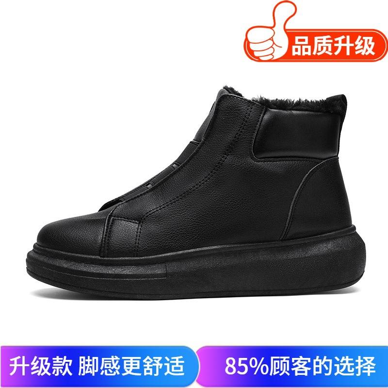 Winter new outdoor velvet warm cotton shoes comfortable round head retro British style casual shoes