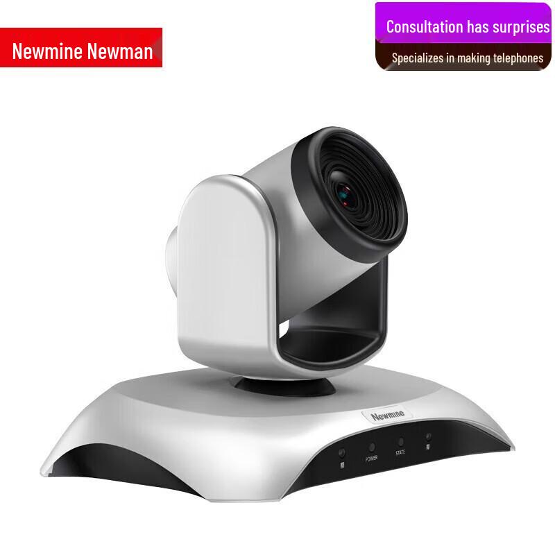 

Newman 10x Zoom HD Conference Camera (CN version)