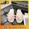 Home soft bottom fluffy slippers girl heart cotton slippers 2025 winter cute sweet cute baby elephant fluffy slippers women