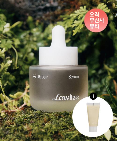 Lowlize Skin Repair Serum 30ml NONE