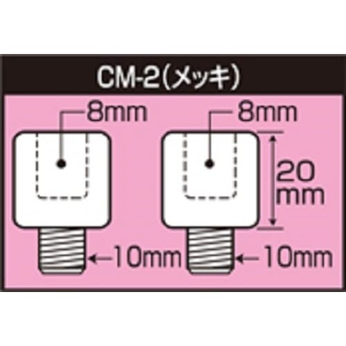 Tanax Bike Mirror Napoleon Thread Diameter Conversion Adapter Plated [Positive 8mm Positive 10mm] CM-2