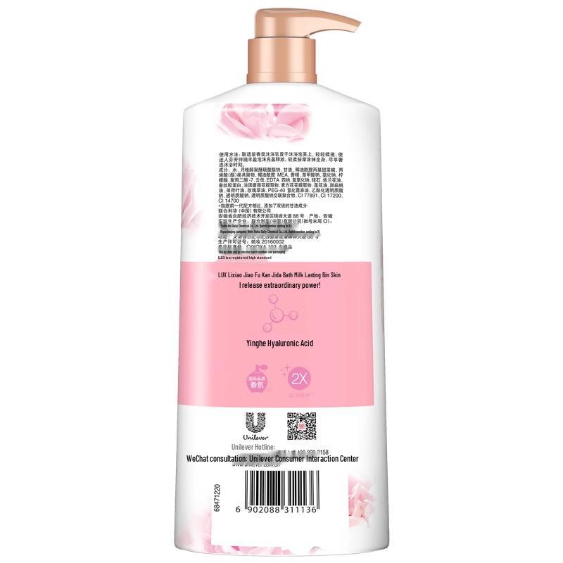 LUX Everlasting Zarte Haut Duftendes Duschgel