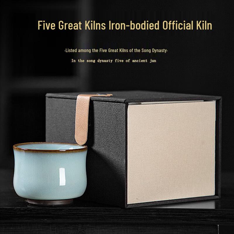 

Zhinianhua Celadon Ceramic Master Teacup