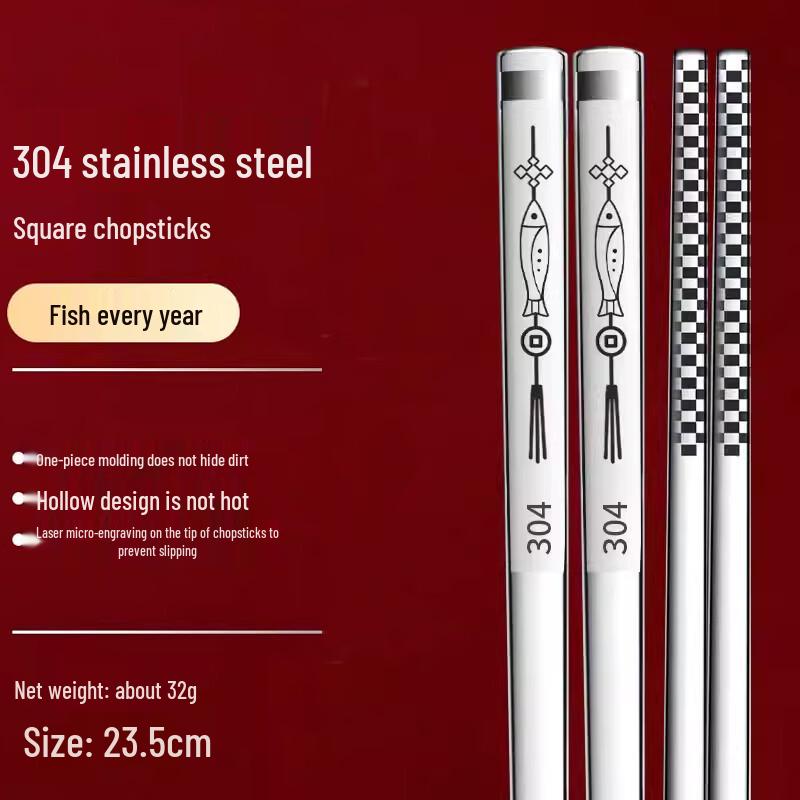 Homeglen 304 Stainless Steel Chopsticks Set