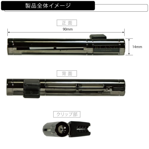 CARMATE Car Air Freshener Blang Air Stick Air Conditioner Installation White Musk Black Metallic/Gold 2g H208