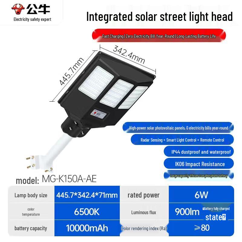 BULL 150W Outdoor Smart LED Street Light