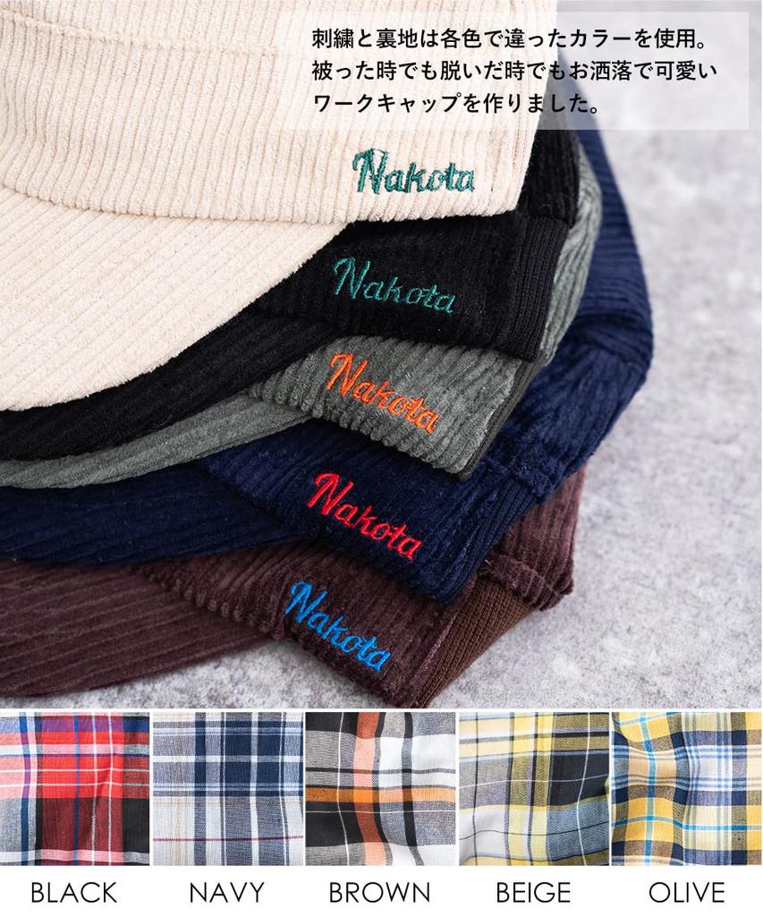 Nakota Corduroy Cotton Rib Work and One Size Fits All x Beige Cap, Men's Women's, Winter, (59cm 61cm),