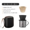 Vandroop Coffee Dripper with Titanium Cup, Camping Gear, Outdoor Coffee Dripper Set, Reusable Camping Coffee Hand Drip, V60 Percolator, Storage Bag