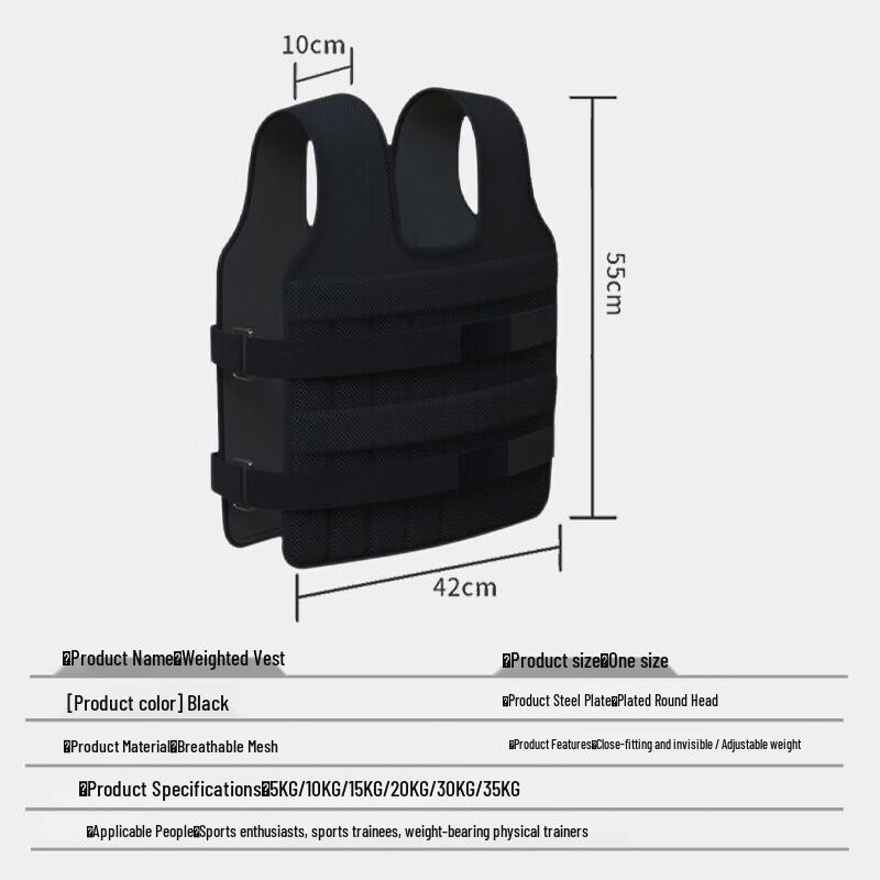 Furong Fitness Weighted Vest