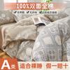 Mei Yun Ge AB Edition Cotton Printed Bed Sheet Set of Four Pieces