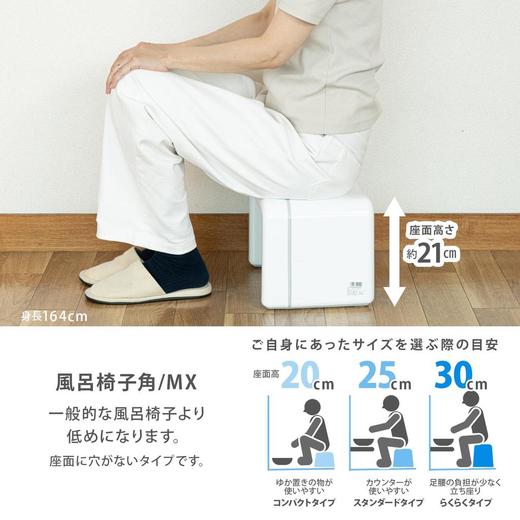 Shincatec quadratischer Duschhocker MX Untie-PRO