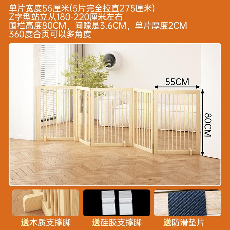 Solid Wood Pet Playpen, Foldable Tall Safety Barrier Gate, Adjustable Height Indoor Isolation Fence for Dogs & Cats Home