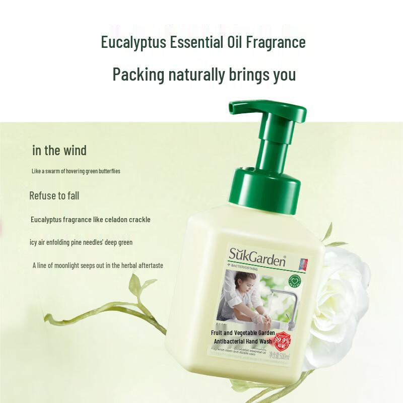 SukGarden Antibacterial Hand Wash