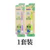 Frog Prince Love Bud Star Children's Gum Care Toothbrush