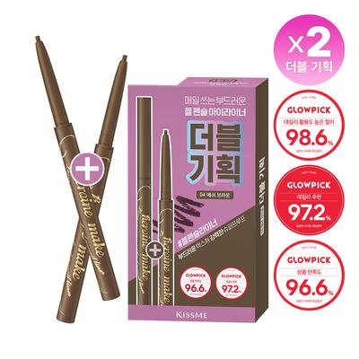 Heroine Make Long Stay Smooth Gel Pencil Liner Doppio Set