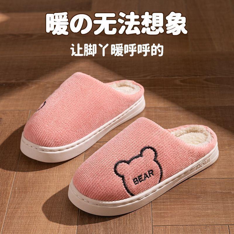 Rutschfeste Haushalts-Baumwollpantoffeln Herbst neue Indoor-Plüsch-Bodenschuhe Winter