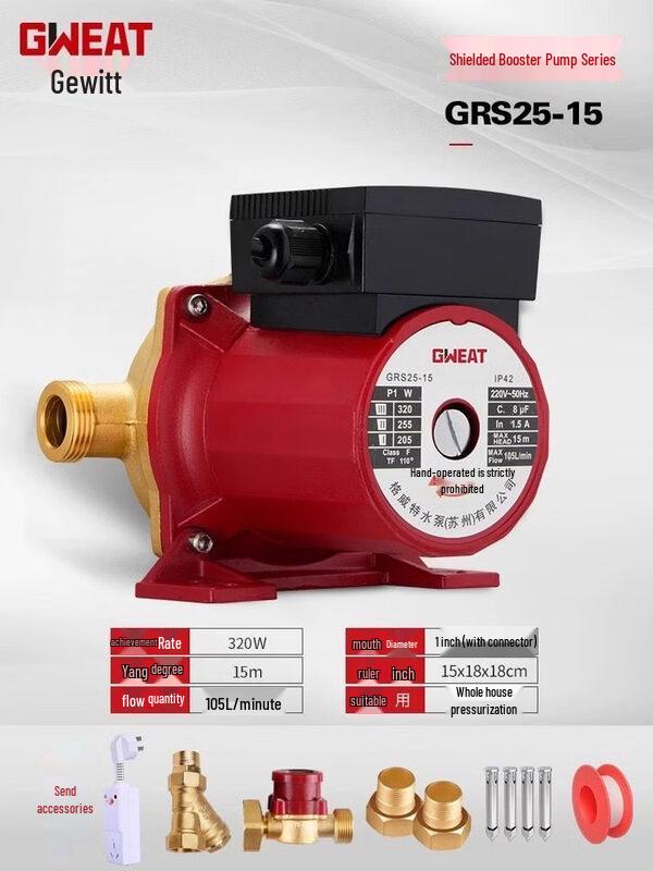 

Alliancer GVT Automatic Household Water Booster Pump