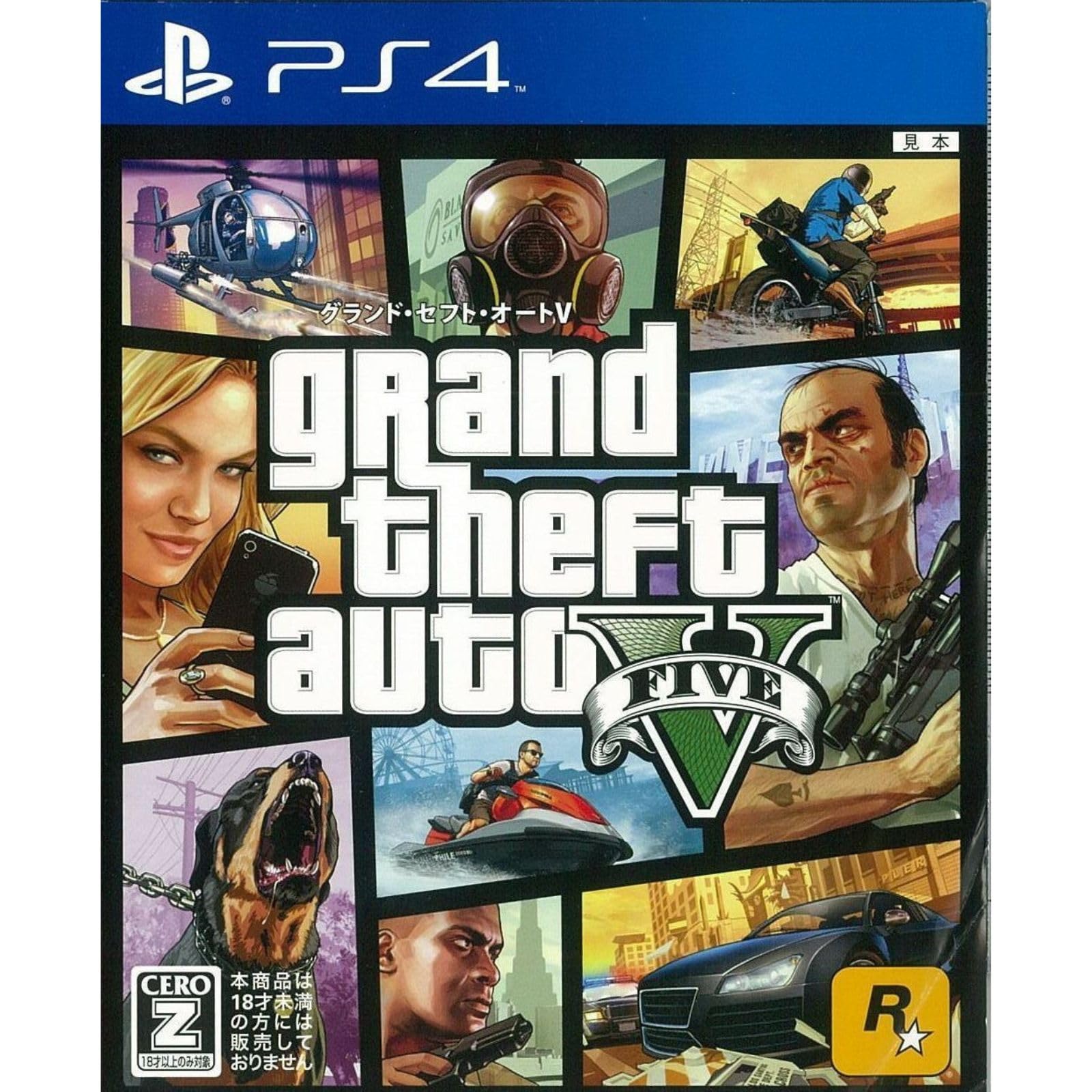 

Grand Theft Auto V [CERO Rating Z ] - PS4
