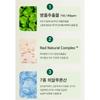 [REVCELL] Cica Calming Wrapping Mask 5Sheets