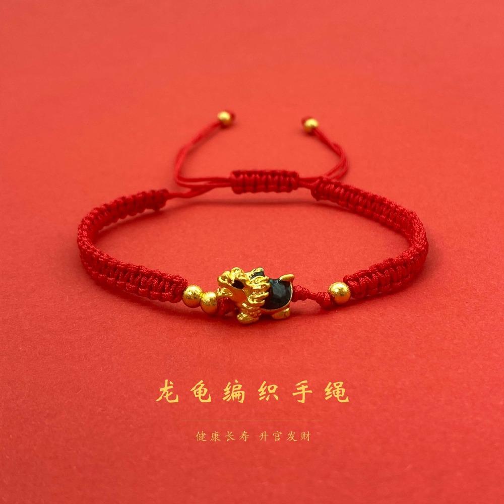 Imitation Hetian Yutu Fu Brand Bracelet Women's Design High-value Bracelet Girlfriend Gift
