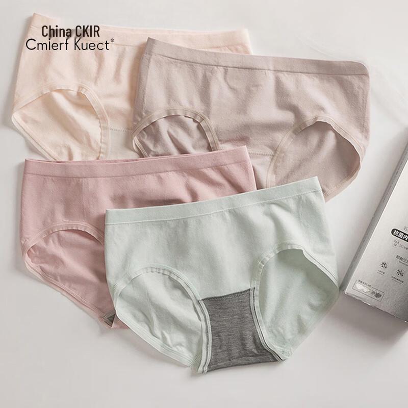 Cmierf Kuect Seamless Butt-Lifting Antibacterial Women's Underwear 4-Pack