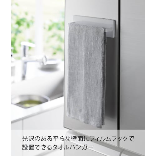 Yamazaki Tower Film Hook Kitchen Towel Hanger, White, Dimensions: W18 X D4.5 X H6cm, Floating Storage, Towel Rack, Model 2161