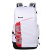 Large Capacity Basketball Air Cushion Backpack for Students