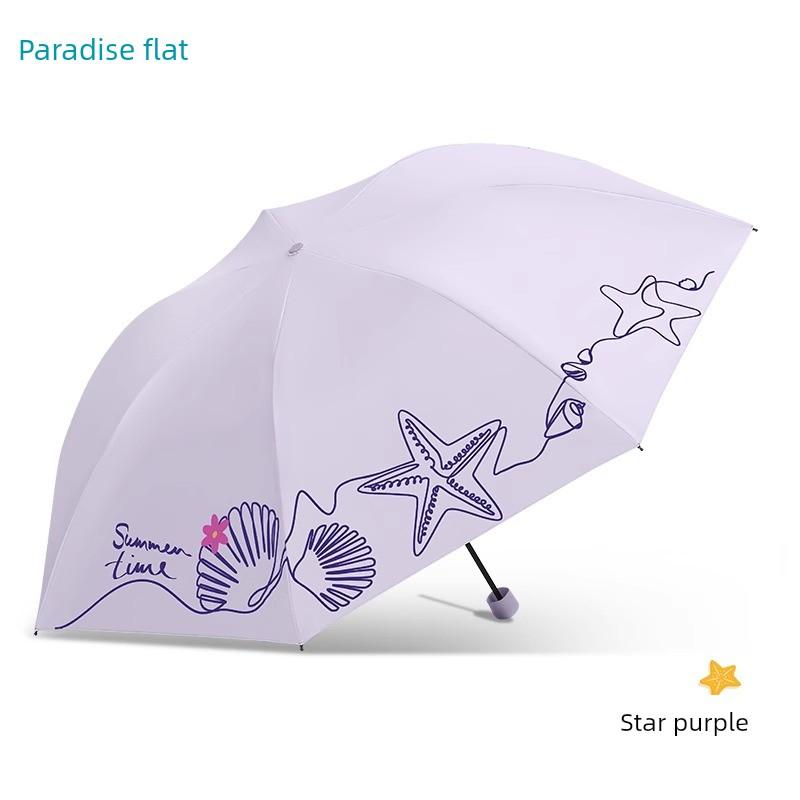 Paradise Umbrella Children's Umbrella Cartoon Umbrella Female Tri-Fold Creative Fresh Light Foldable Boy Student Umbrella Dual-Use
