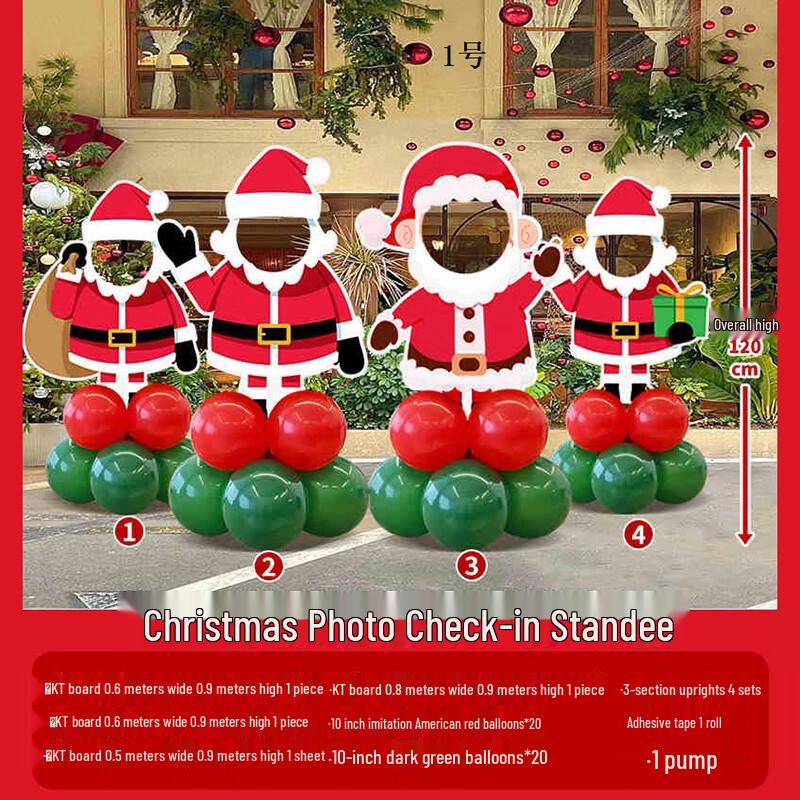 Christmas Scene Photo Prop Set