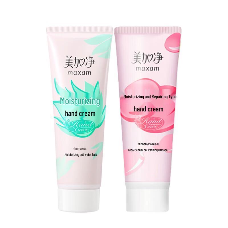 

MAXAM Hydrating & Repair Hand Cream Twin Pack