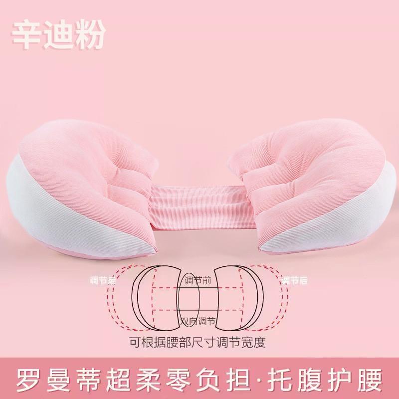 Pregnancy Support Pillow U-Shaped Maternity Side Sleeping Waist Belly Nursing Back Relief