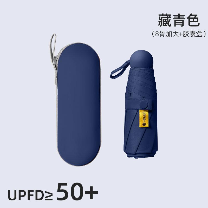 Portable 50% Umbrella UV-proof Sun Umbrella Vinyl Folding Mini Capsule Umbrella Sunscreen Umbrella