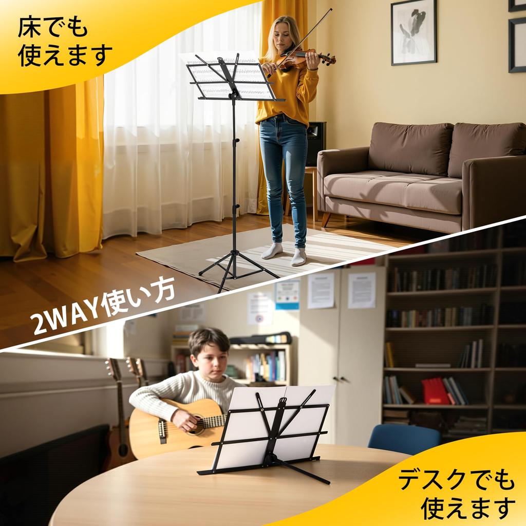 CAHAYA Foldable 2-Way Music Stand, TabletopDesktop Use, Height 70-120cm, Angle Adjustable, Lightweight, with Soft Case