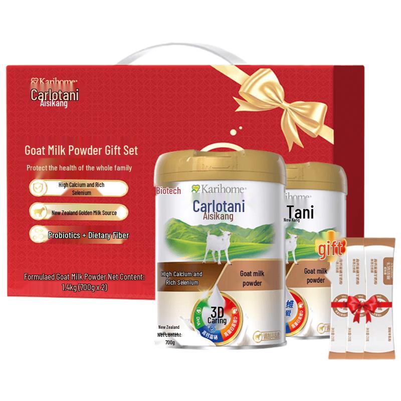 Karihome Adult Goat Milk Powder