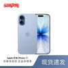 Apple iPhone 17 (CN-Version)