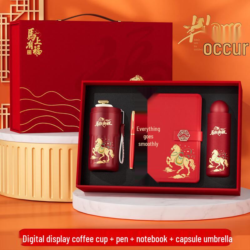 Business Gift Set with Digital Coffee Cup