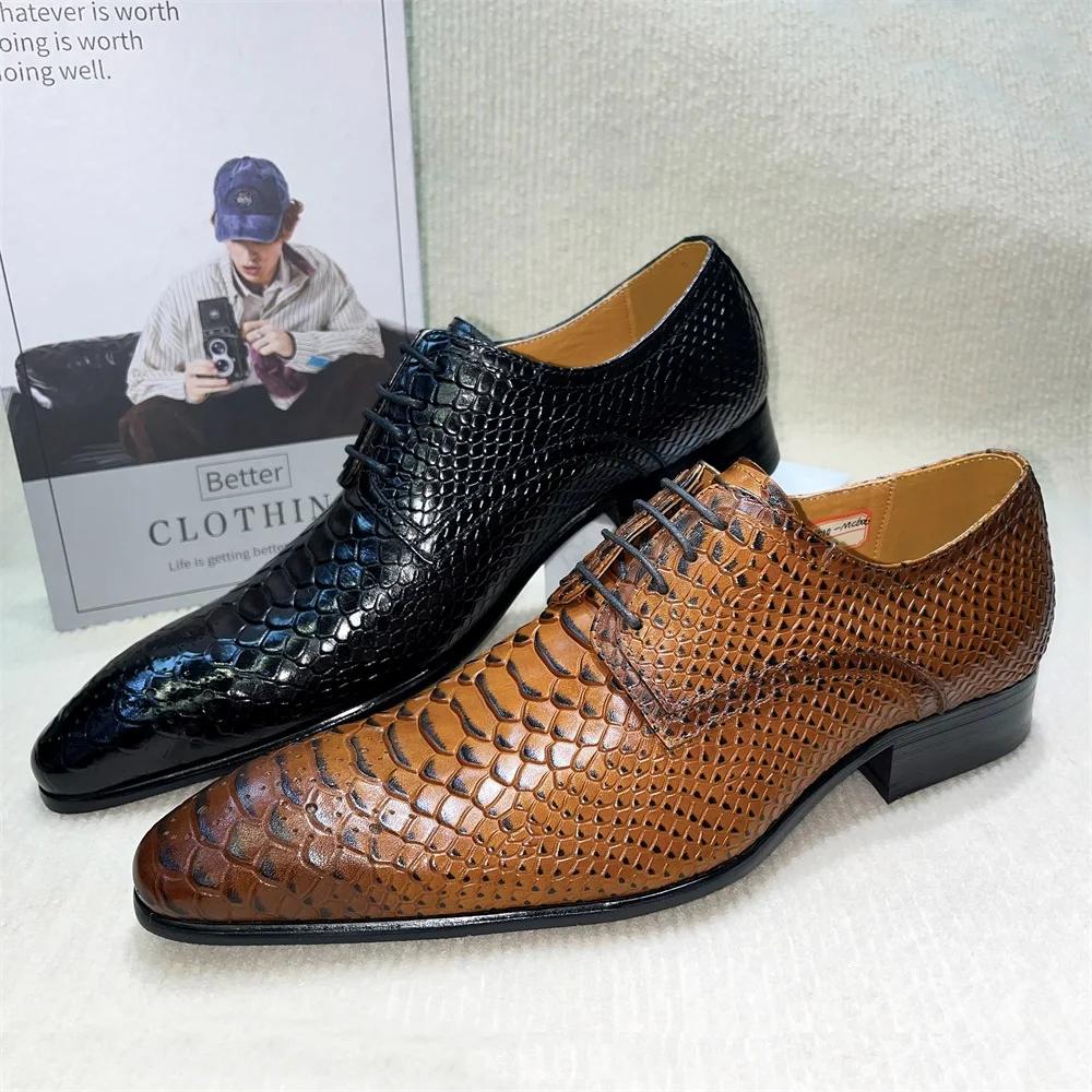 Men's Luxury Italian Leather Oxfords Shoes Brown & Black Lace-Up Wedding Business Formal New Fashion