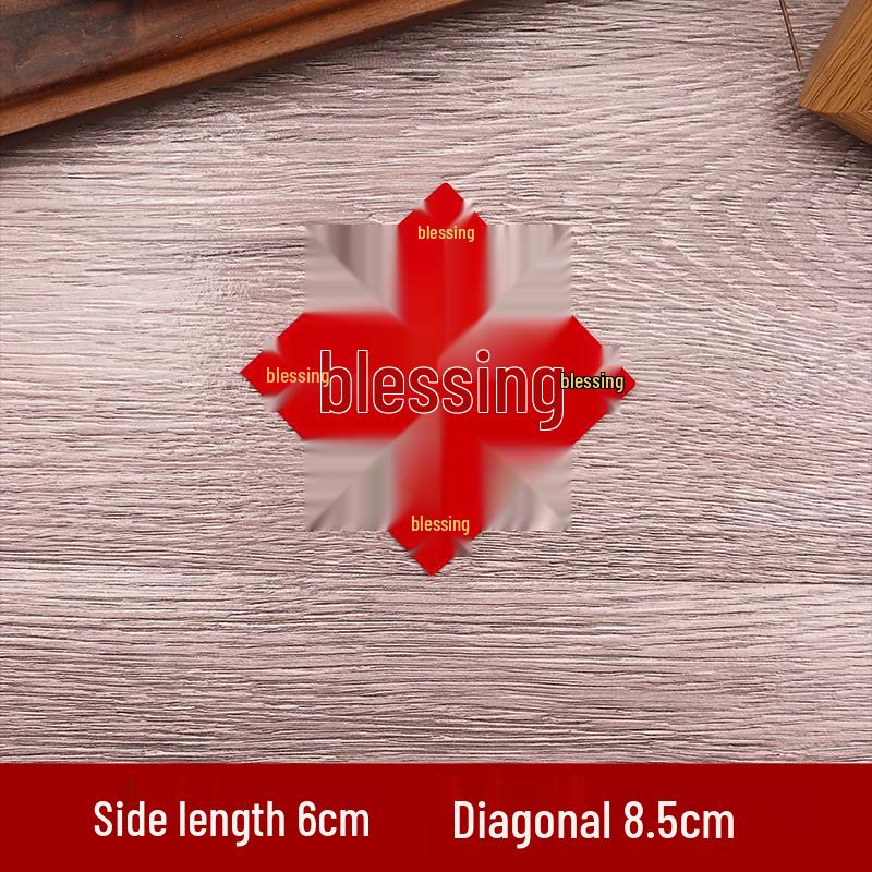 Flocked Fú Character Door Sticker - Self-Adhesive Year of the Snake 2025 New Year Decoration Flocked Fabric, Self-Adhesive, 2 pcs