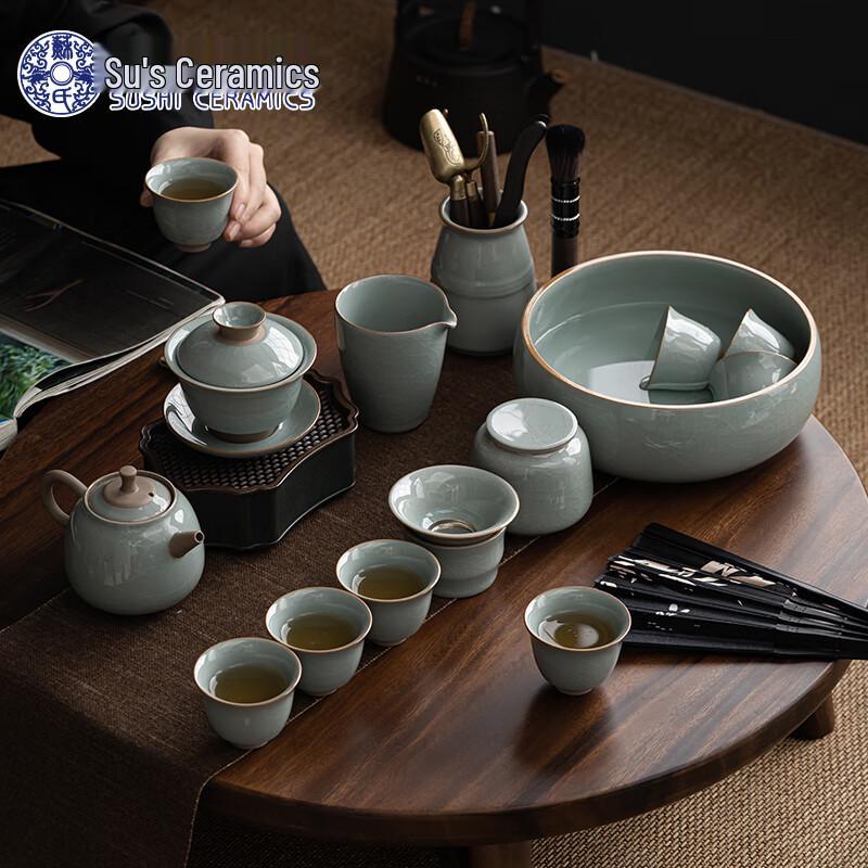 SUSHI CERAMICS Ge Kiln Ceramic Kung Fu Tea Set Gift Box
