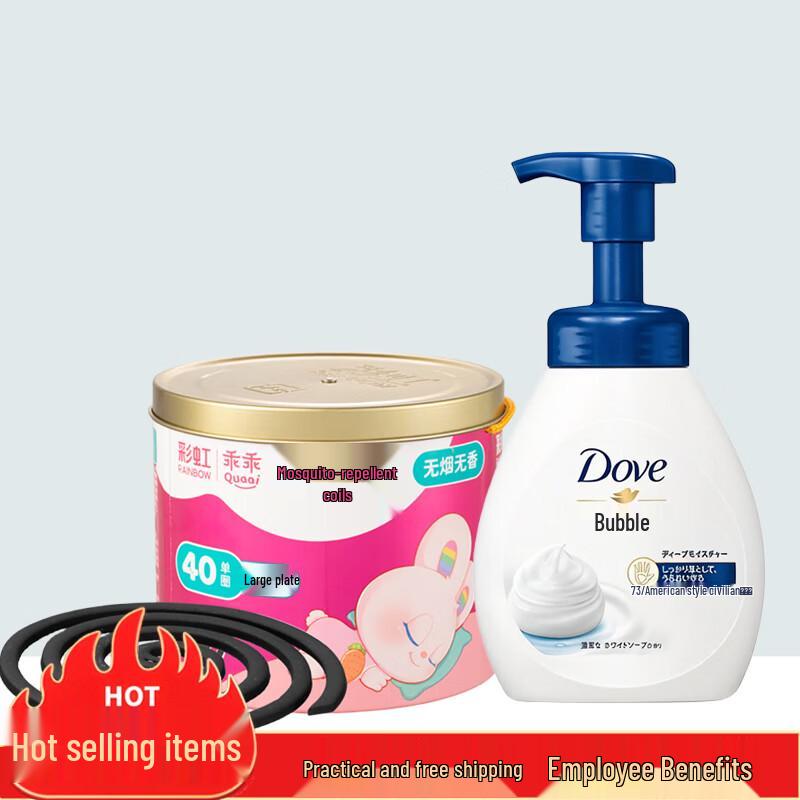 

Dove Gentle Moisturizing Hand Wash & Rainbow Smokeless Mosquito Coil Bundle