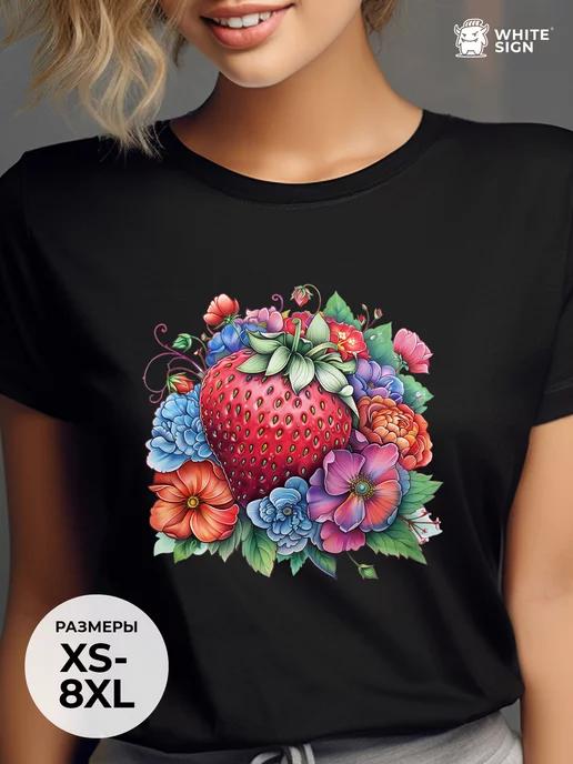 Bright oversized summer T-shirt: Strawberry and Flowers print S